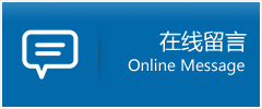 沐川县优时通物流公司在线查询
