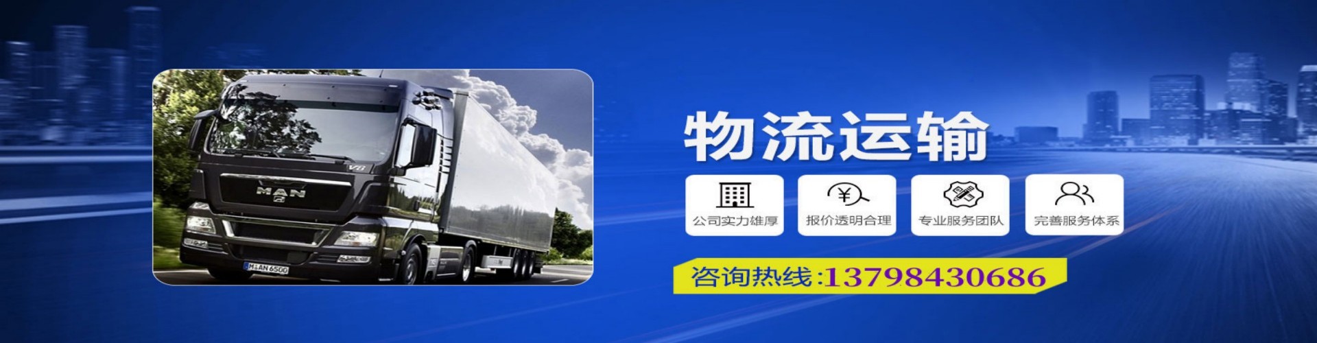 沐川县到香港物流公司,沐川县到台湾快递公司，沐川县澳门货运公司