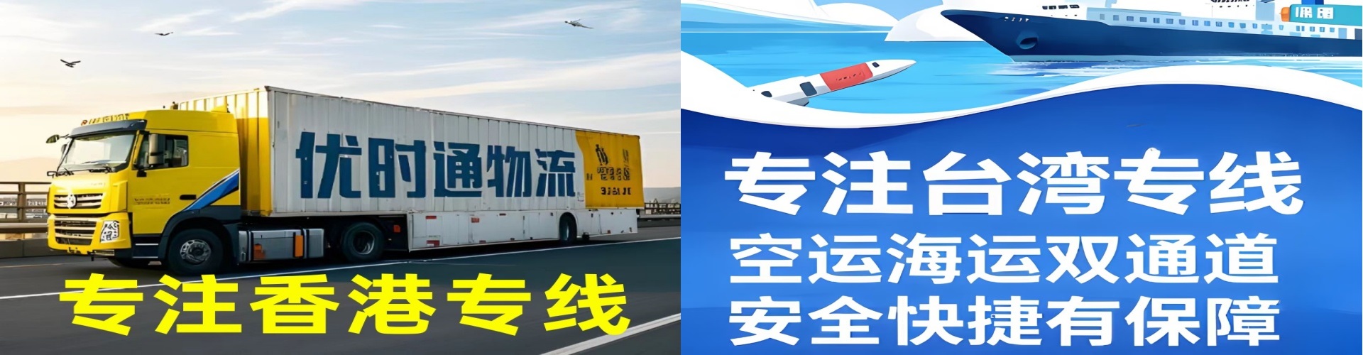 沐川县到香港物流公司,沐川县到台湾快递公司，沐川县澳门货运公司